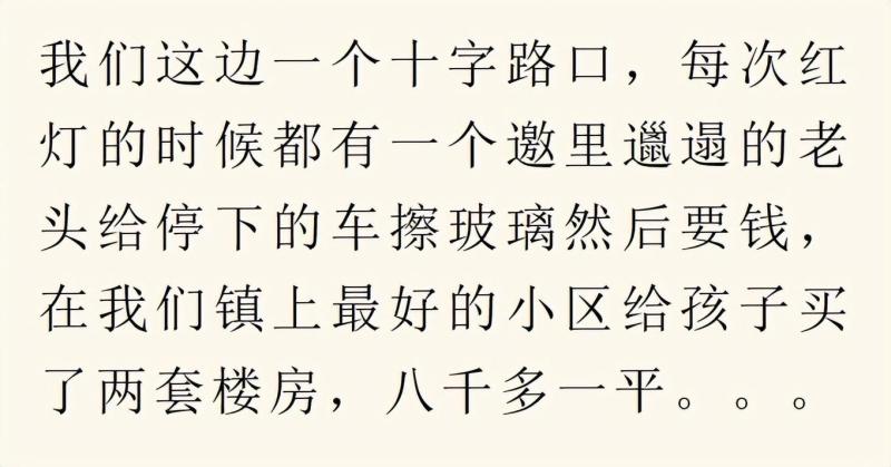 什么小生意挣钱,你知道哪些闷声发大财的小生意?来,看看! 什么小生意挣钱,你知道哪些闷声发大财的小生意?来,看看!