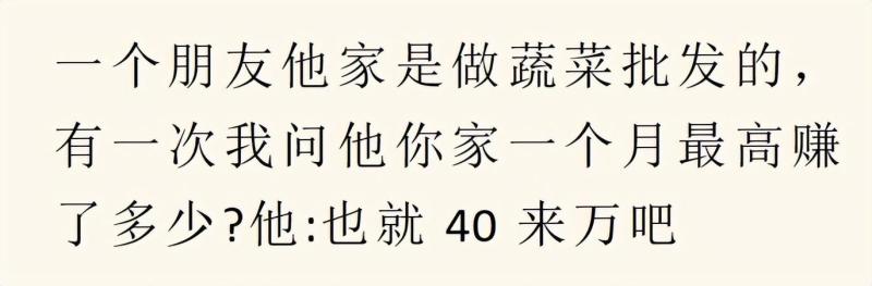 什么小生意挣钱,你知道哪些闷声发大财的小生意?来,看看! 什么小生意挣钱,你知道哪些闷声发大财的小生意?来,看看!