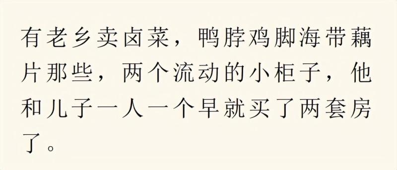 什么小生意挣钱,你知道哪些闷声发大财的小生意?来,看看! 什么小生意挣钱,你知道哪些闷声发大财的小生意?来,看看!