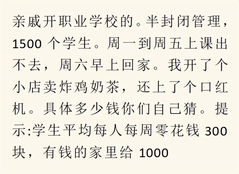 什么小生意挣钱,你知道哪些闷声发大财的小生意?来,看看! 什么小生意挣钱,你知道哪些闷声发大财的小生意?来,看看!