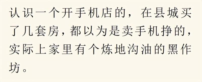 什么小生意挣钱,你知道哪些闷声发大财的小生意?来,看看! 什么小生意挣钱,你知道哪些闷声发大财的小生意?来,看看!
