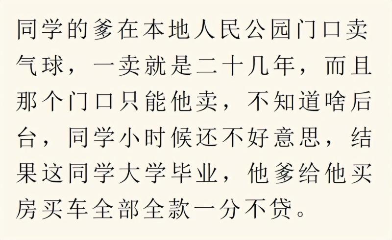 什么小生意挣钱,你知道哪些闷声发大财的小生意?来,看看! 什么小生意挣钱,你知道哪些闷声发大财的小生意?来,看看!