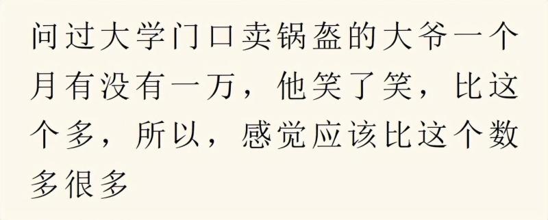 什么小生意挣钱,你知道哪些闷声发大财的小生意?来,看看! 什么小生意挣钱,你知道哪些闷声发大财的小生意?来,看看!
