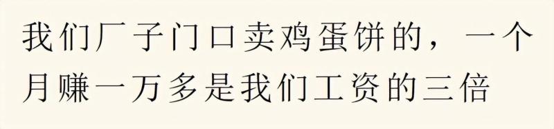 什么小生意挣钱,你知道哪些闷声发大财的小生意?来,看看! 什么小生意挣钱,你知道哪些闷声发大财的小生意?来,看看!