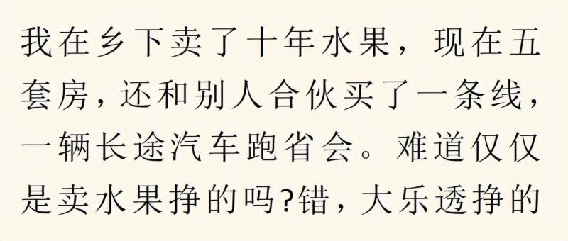 什么小生意挣钱,你知道哪些闷声发大财的小生意?来,看看! 什么小生意挣钱,你知道哪些闷声发大财的小生意?来,看看!