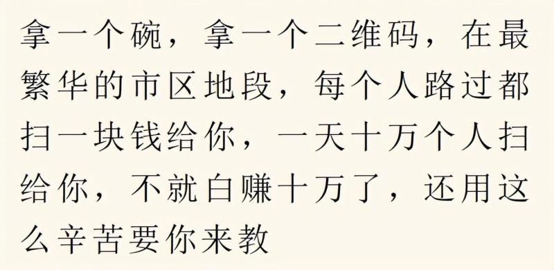 什么小生意挣钱,你知道哪些闷声发大财的小生意?来,看看! 什么小生意挣钱,你知道哪些闷声发大财的小生意?来,看看!