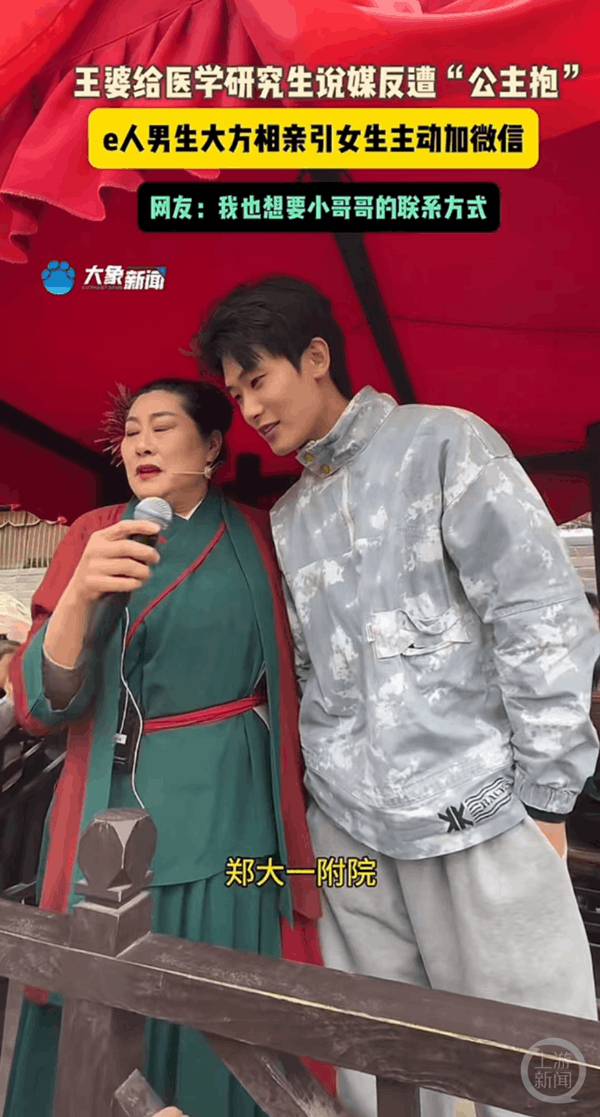 “王婆说媒”为啥突然就火了:没有托儿!高人气源于接地气 “王婆说媒”为啥突然就火了:没有托儿!高人气源于接地气