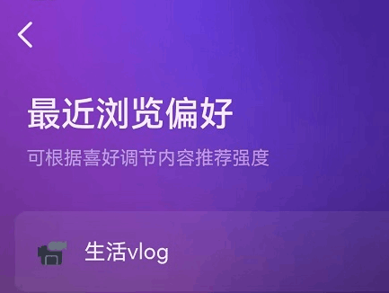 抖音兴趣偏好设置为什么更新完没了-阿灿说钱