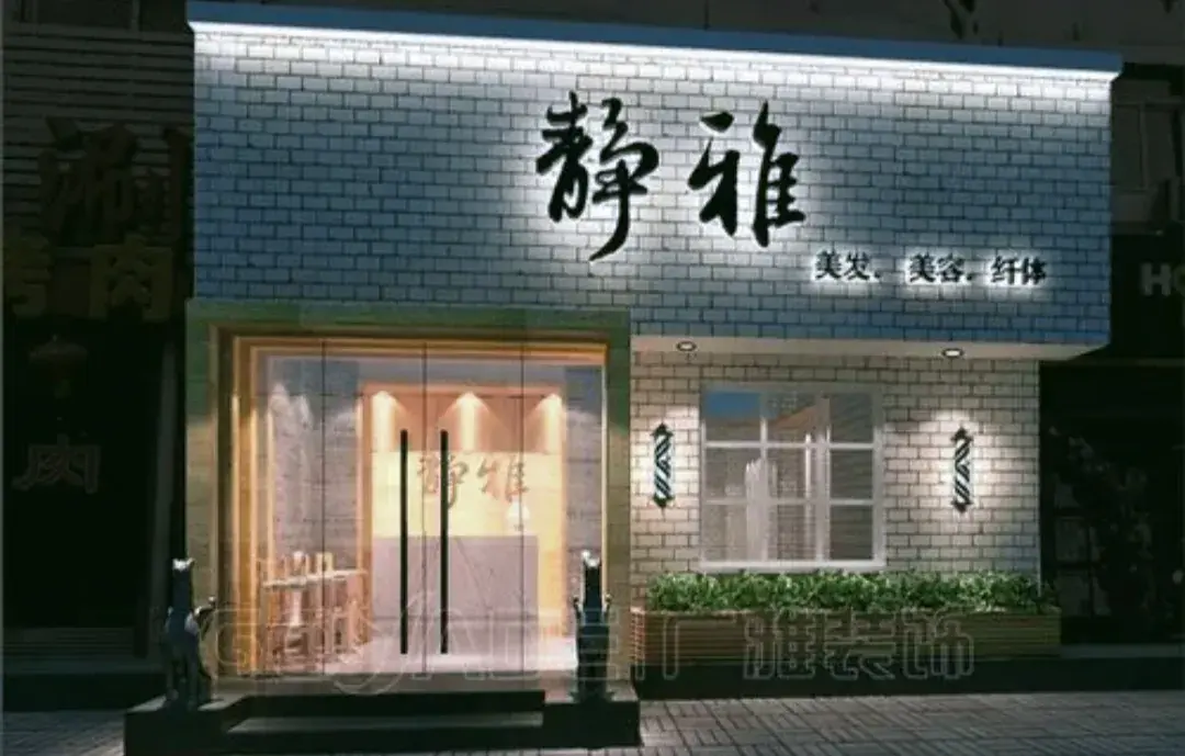 图片[9]-现在什么小买卖好做利润高？13 个不起眼的高利润“小生意”-阿灿说钱