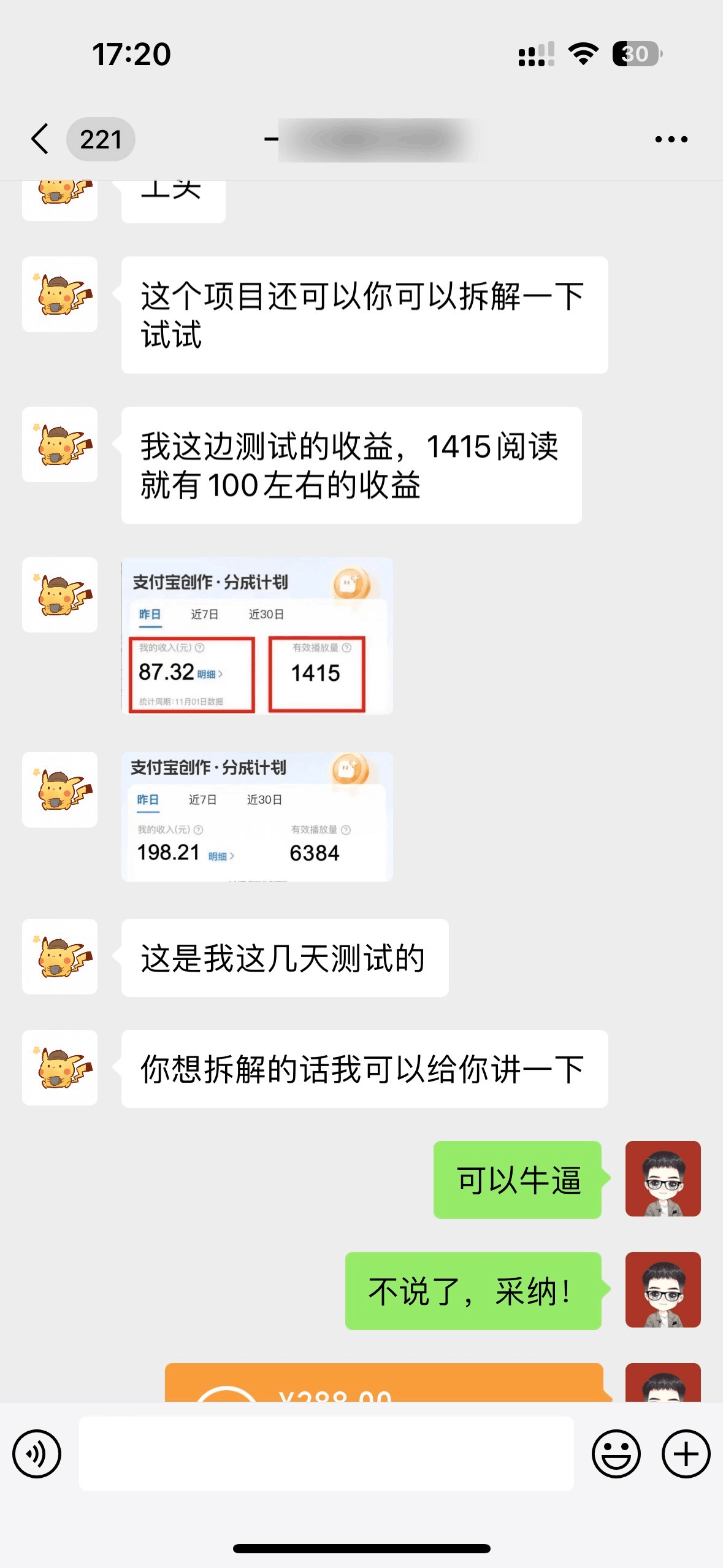 d2b5ca33bd20240313094211