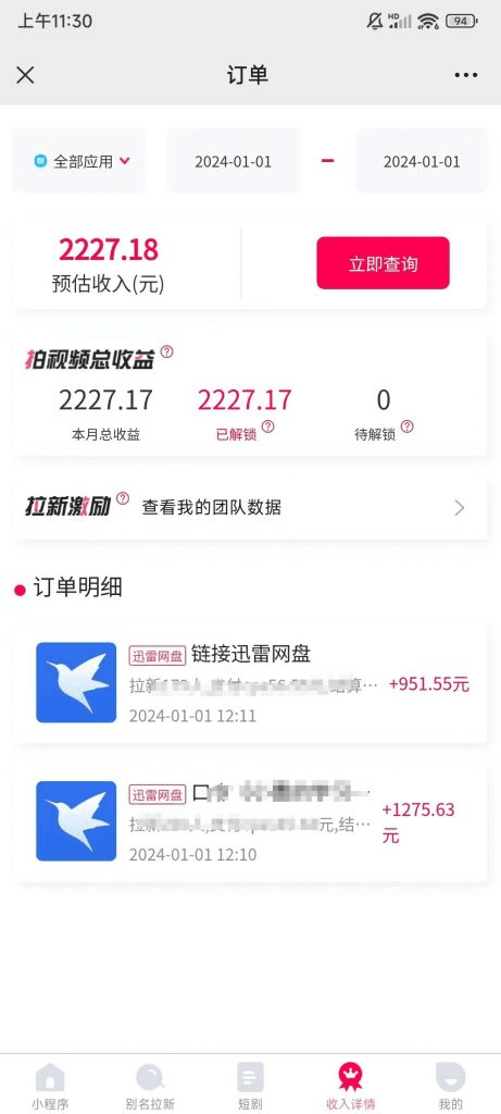 d2b5ca33bd20240326090808