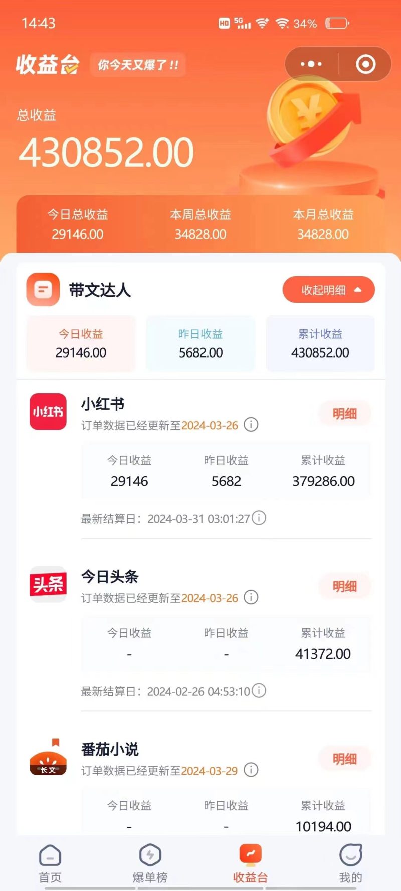 小红书无限释放手机号技巧版手慢无 -2 小红书无限释放手机号技巧版手慢无 -2