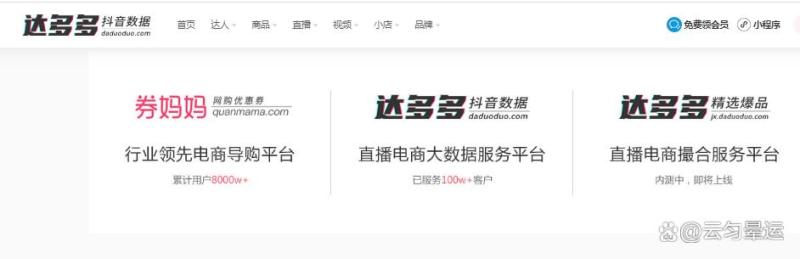 投dou+的最佳时机?dou+什么时候投放好 投dou+的最佳时机?dou+什么时候投放好