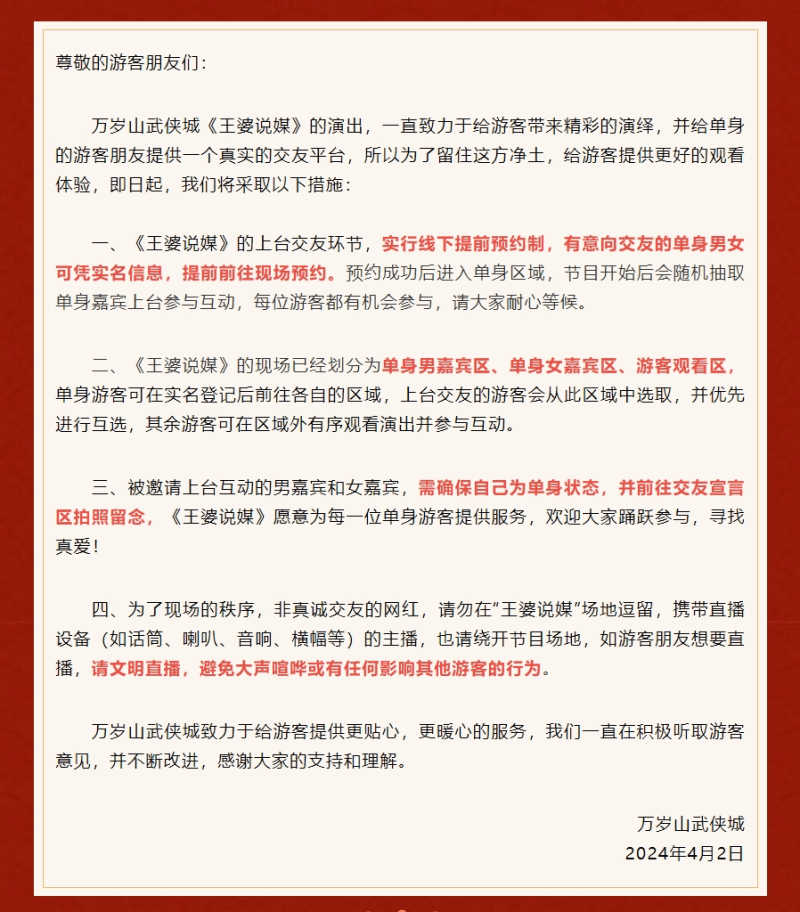 开封王婆请假一个月!此前称或考虑隐退,抖音粉丝已达616万 开封王婆请假一个月!此前称或考虑隐退,抖音粉丝已达616万
