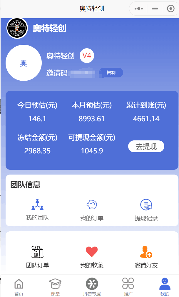 自营小说3.0版推文新玩法、文字一键生成AI漫画视频、实时数据小白当天591.33? 自营小说3.0版推文新玩法、文字一键生成AI漫画视频、实时数据小白当天591.33?