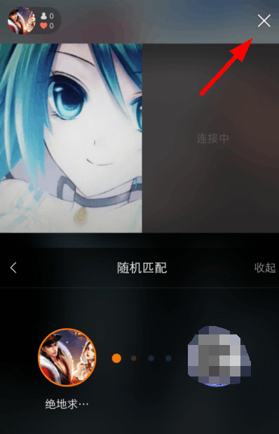 快手直播pk时怎么挂断对方呢? 快手直播pk时怎么挂断对方呢?