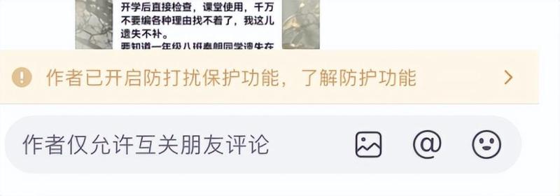 网红猫一杯一夜掉粉近30万，账号被禁止关注、评论受限，2条造假视频仍未删除