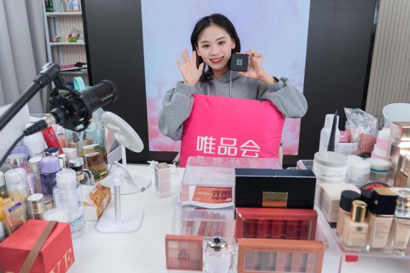 唯品会上的东西为什么比专卖店的便宜？专家道破“玄机”，引网友夸赞