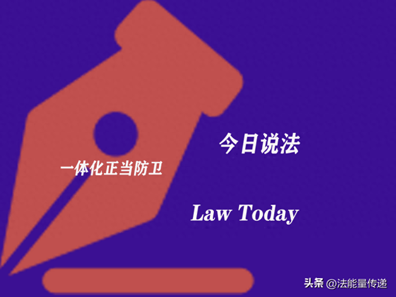 反击醉汉学生到底是不是正当防卫 反击醉汉学生到底是不是正当防卫