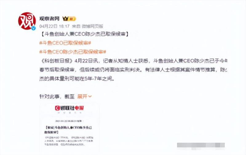突发！网红“一条小团团”确认被逮捕，知情人曝更多细节：不冤-阿灿说钱