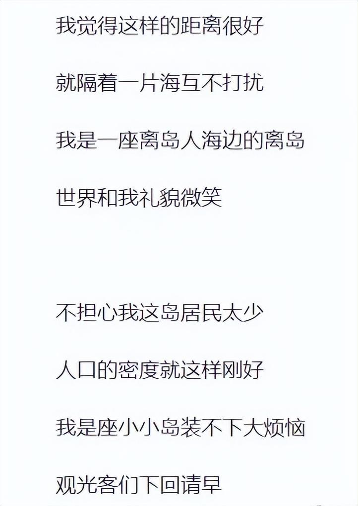 S.H.E前成员田馥甄被网友抵制后发文“同心相知” S.H.E前成员田馥甄被网友抵制后发文“同心相知”
