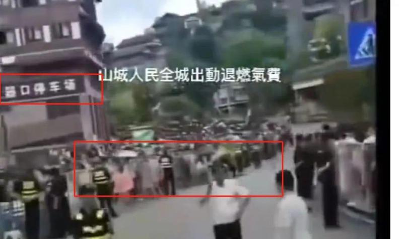 重庆全城出动退燃气费？假的