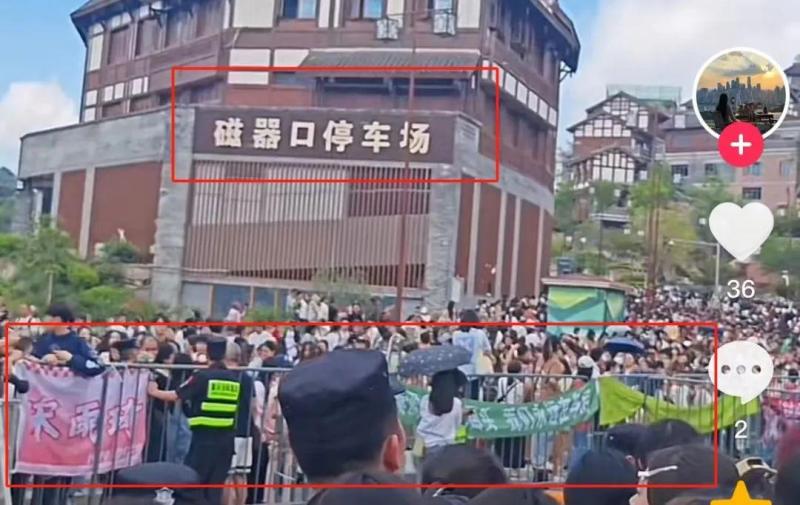 重庆全城出动退燃气费?假的 重庆全城出动退燃气费?假的
