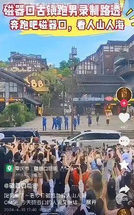 重庆全城出动退燃气费?假的 重庆全城出动退燃气费?假的