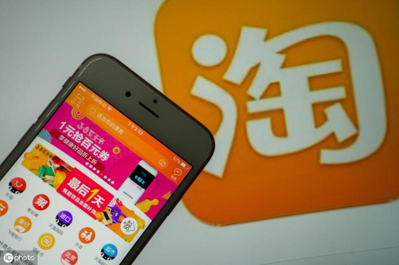淘宝买手机可靠吗