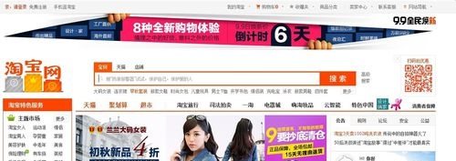 淘宝等级图 淘宝等级怎么划分的 淘宝等级图 淘宝等级怎么划分的