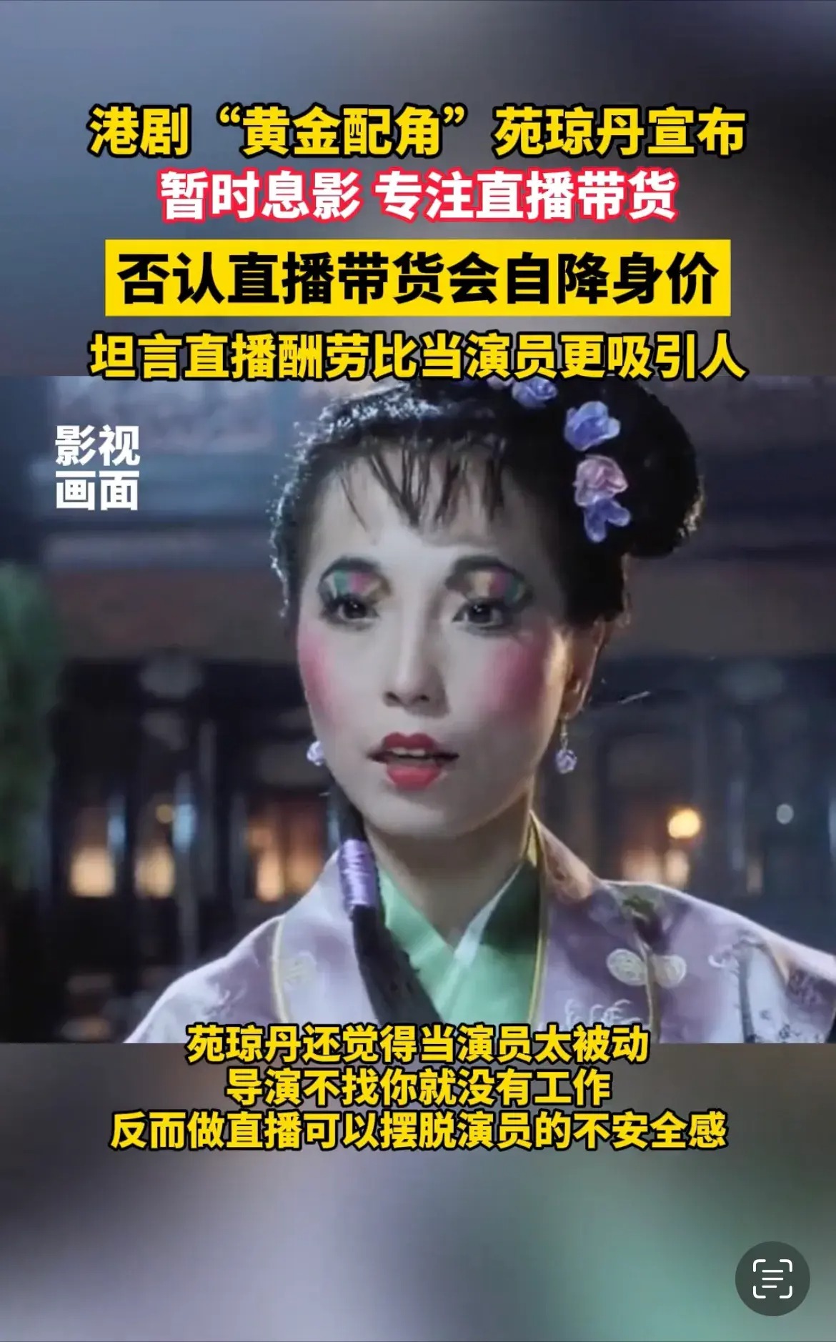图片[5]-网红接一个广告多少钱,网红仅接“广告”年收入就达6480万！-阿灿说钱