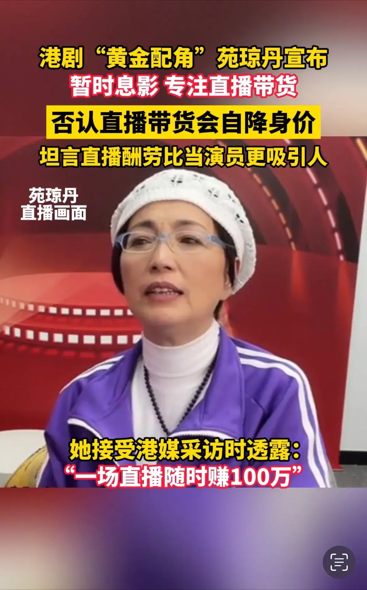 图片[4]-网红接一个广告多少钱,网红仅接“广告”年收入就达6480万！-阿灿说钱