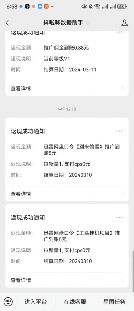d2b5ca33bd20240418093540