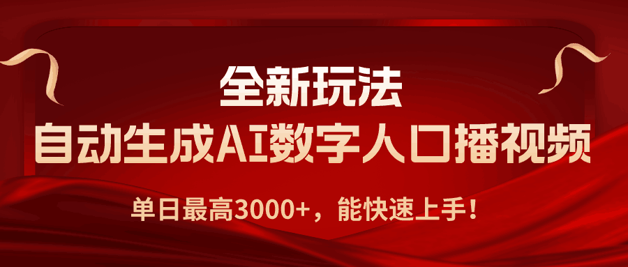 d2b5ca33bd20240421091227