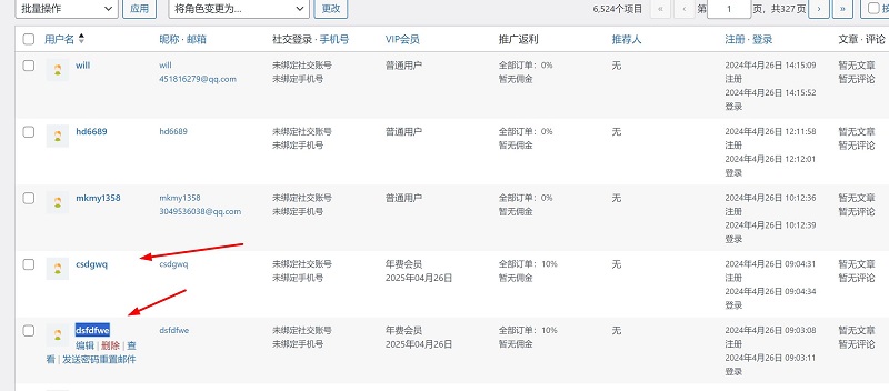 欢迎用户 csdgwq和dsfdfwe 加入阿灿说钱会员，畅享全站课程下载-阿灿说钱