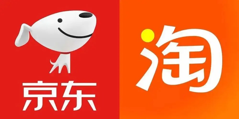 图片[1]-为什么京东比淘宝贵那么多？商品质量一样吗？-阿灿说钱