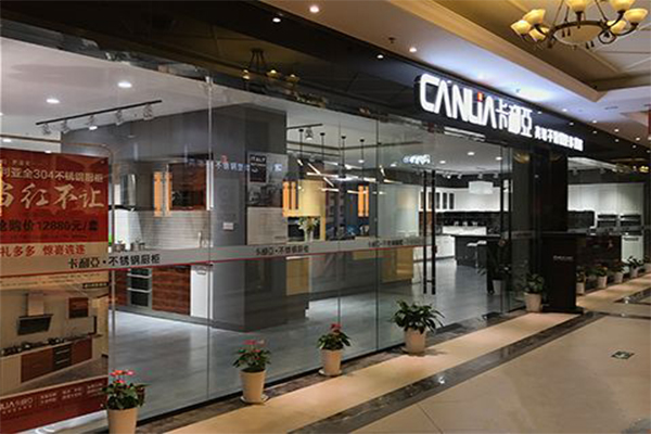 橱柜加盟费用多少 橱柜加盟费需要多少钱？ -3