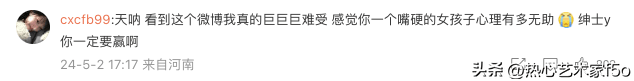 小羽官宣与王思聪分手 小羽官宣与王思聪分手