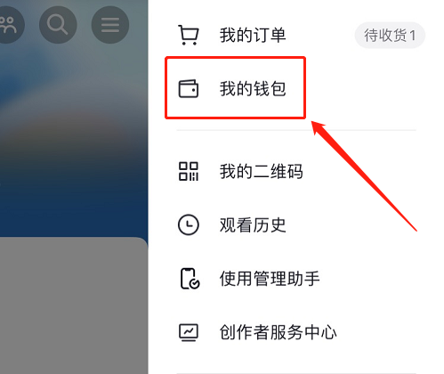 抖音月付怎么取消关闭 抖音月付关闭方法【详解】 抖音月付怎么取消关闭 抖音月付关闭方法【详解】