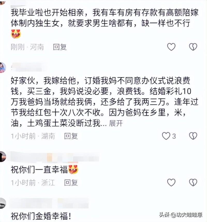 越闹越大，彩礼过高部分农村男青年举债结婚，天价彩礼何时休