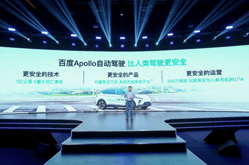 百度Apollo自动驾驶新模型:比人类更安全10倍,其背后有何狂傲之因? 百度Apollo自动驾驶新模型:比人类更安全10倍,其背后有何狂傲之因?