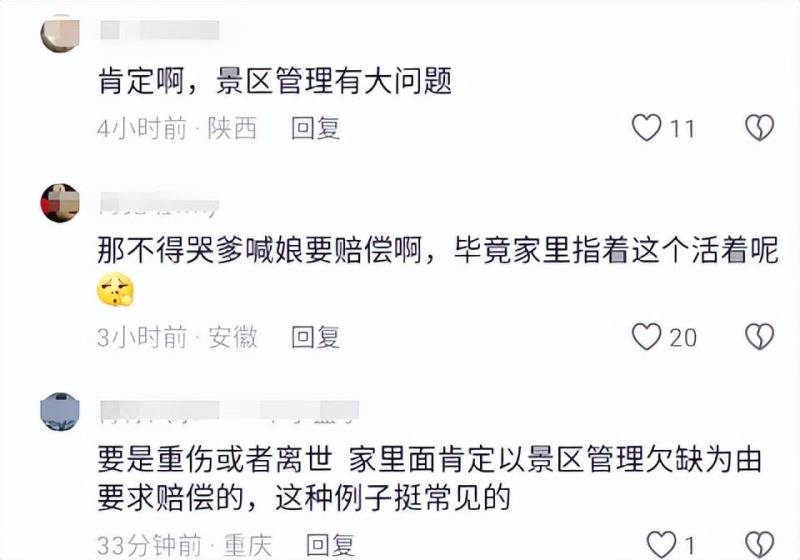 摩托车在景区阶梯疾驶游客纷纷避让，武功山景区:不允许