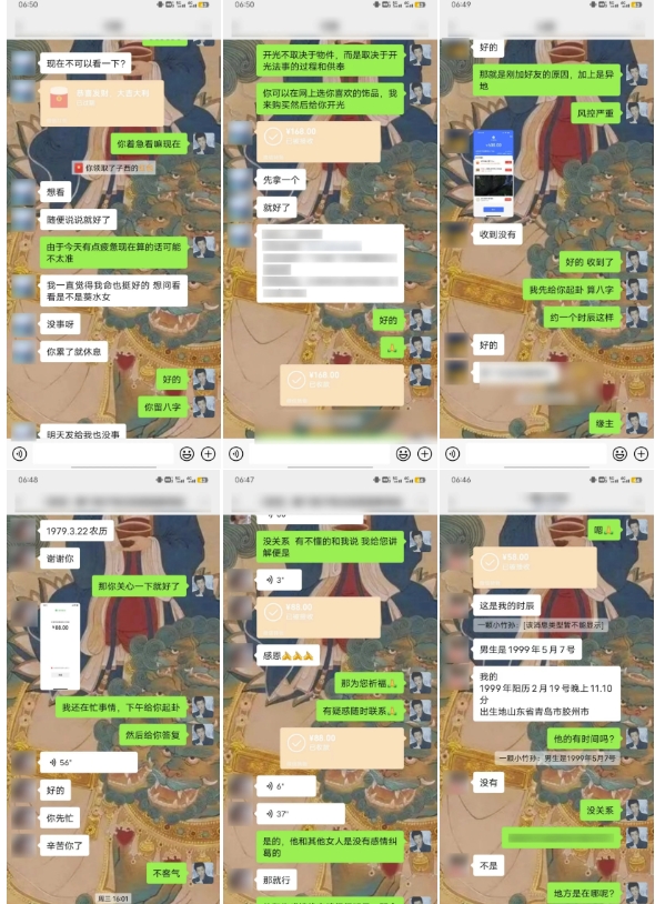 云起龙骧|15天纯利10W+,国学掘金计划玩法全网首次公开【揭秘】 -3 云起龙骧|15天纯利10W+,国学掘金计划玩法全网首次公开【揭秘】 -3