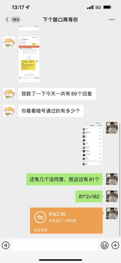 闲鱼之王,挂机奖励睡后收入,月轻松5400+,不限男女人人可做的 -1 闲鱼之王,挂机奖励睡后收入,月轻松5400+,不限男女人人可做的 -1