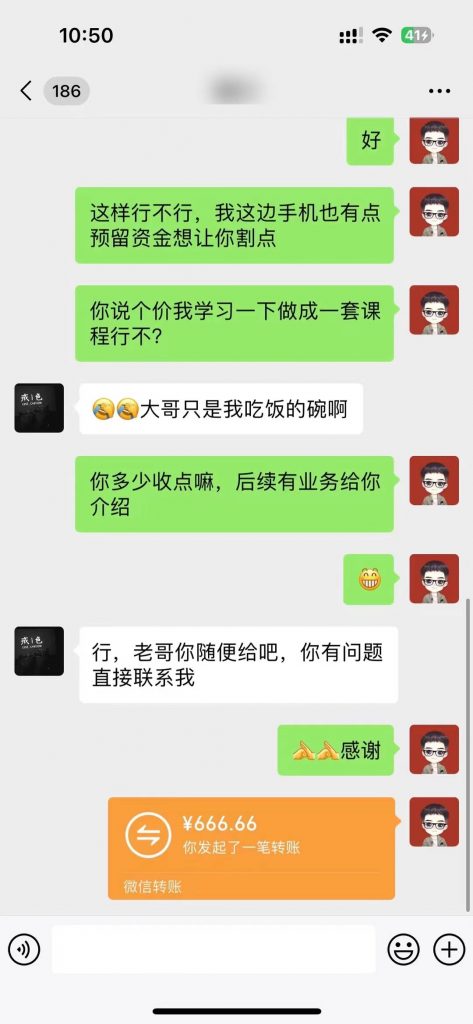 1个粉丝靠「记忆力秘籍」每天操作2小时,月入20028.39元? -1 1个粉丝靠「记忆力秘籍」每天操作2小时,月入20028.39元? -1