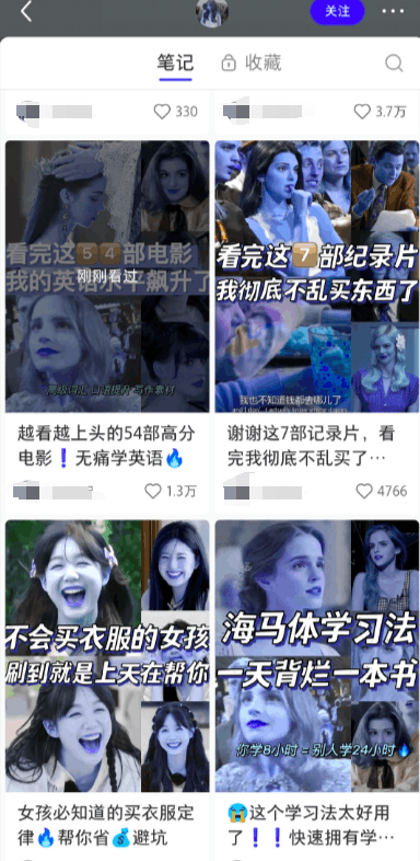 小红书最新创业粉引流，黑科技引爆全网流量裂变，简单操作长期吸粉 -1