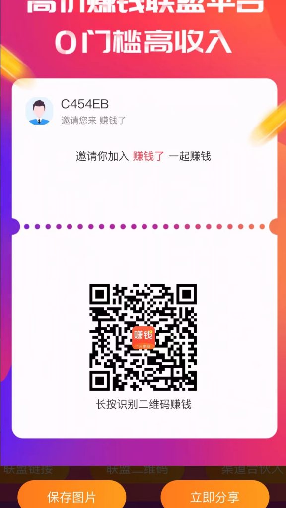 靠悬赏在抖音小游戏无限拉新用户当天1147块?可长期玩转拉新,可放大充场工作室批量玩法 -6 靠悬赏在抖音小游戏无限拉新用户当天1147块?可长期玩转拉新,可放大充场工作室批量玩法 -6