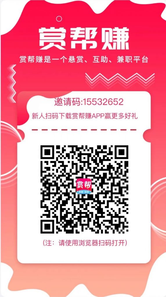 靠悬赏在抖音小游戏无限拉新用户当天1147块?可长期玩转拉新,可放大充场工作室批量玩法 -4 靠悬赏在抖音小游戏无限拉新用户当天1147块?可长期玩转拉新,可放大充场工作室批量玩法 -4