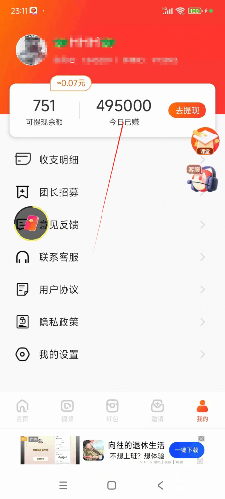 d2b5ca33bd20240517101529