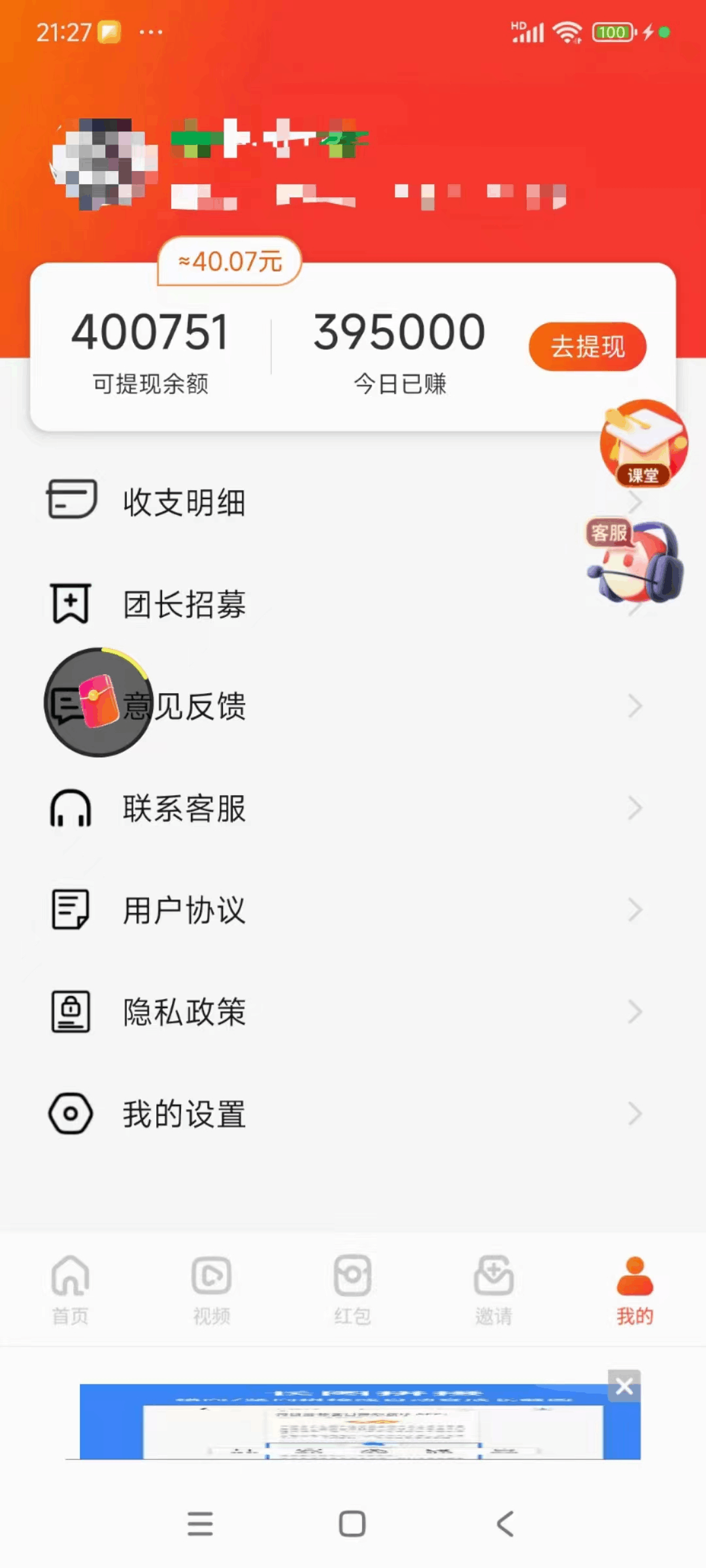 d2b5ca33bd20240517101550